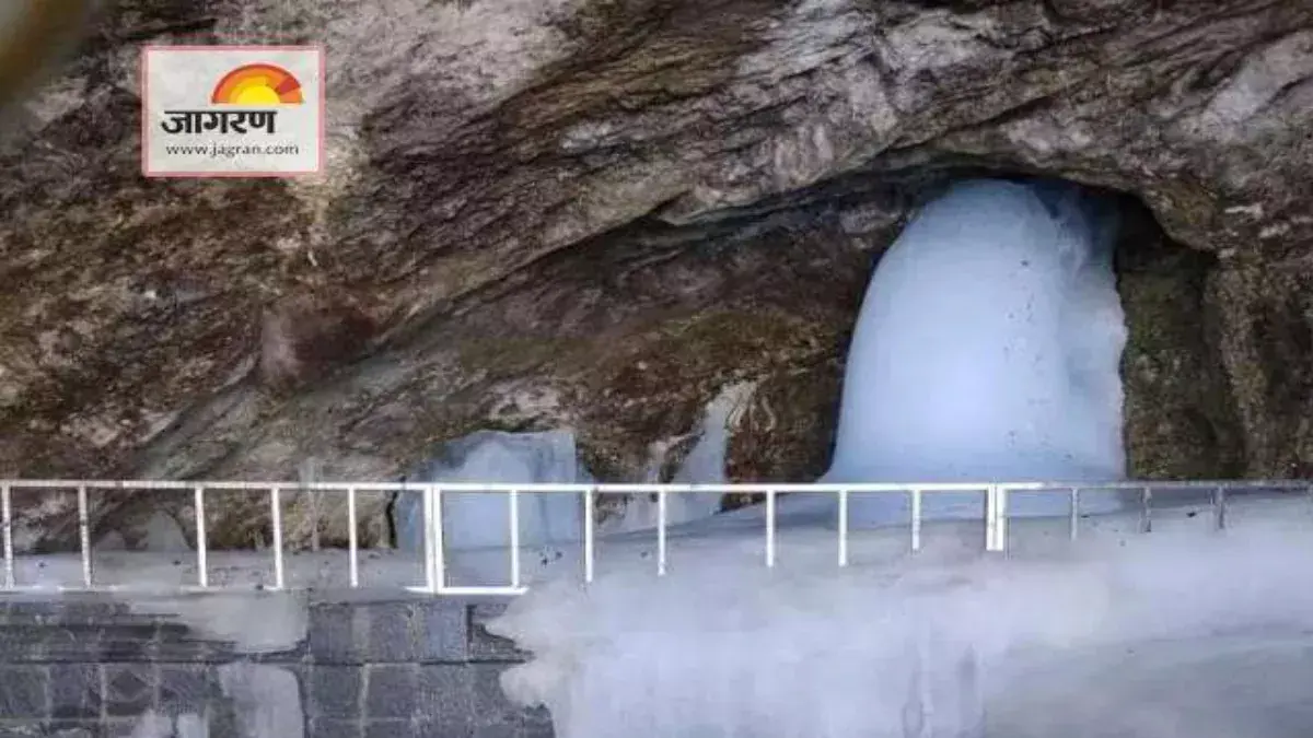 Amarnath Yatra 2023: अमरनाथ यात्रा के लिए आज से शुरू होंगे रजिस्ट्रेशन, जान लें शुल्क से लेकर अन्य डिटेल्स