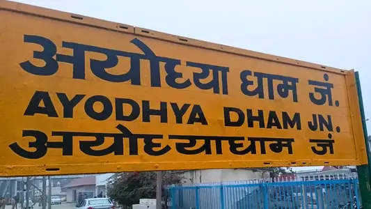 Ayodhya Tour Package From Delhi By Train